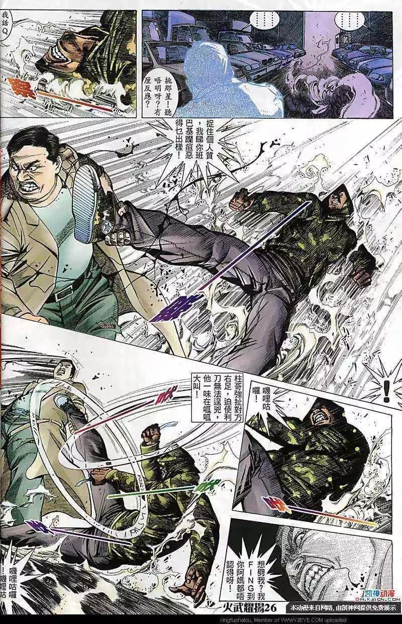 第176回
