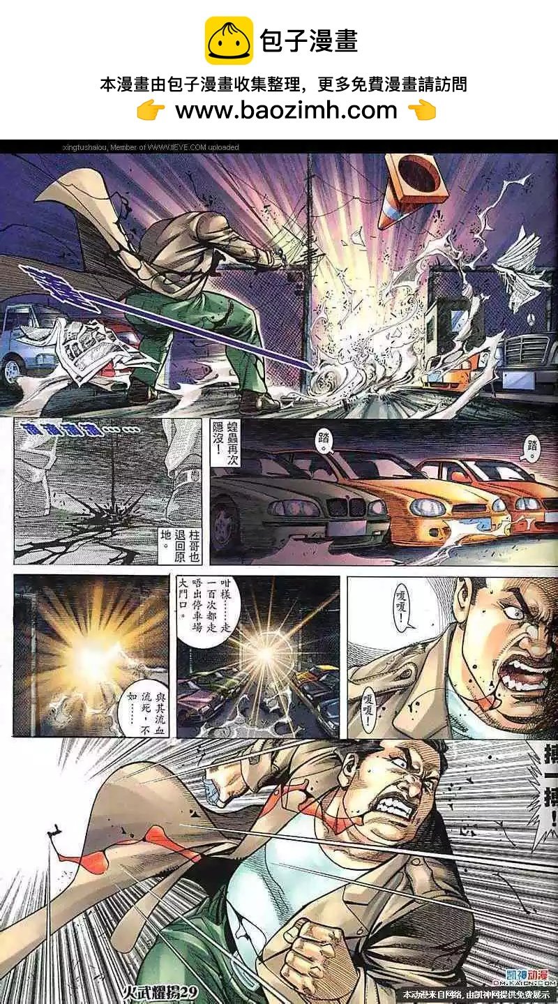 第176回