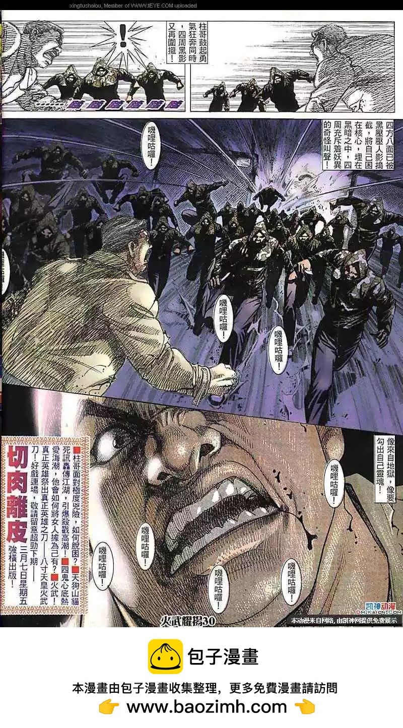 第176回