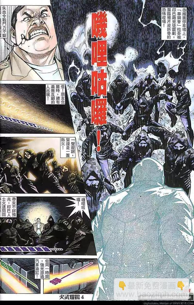 第177回