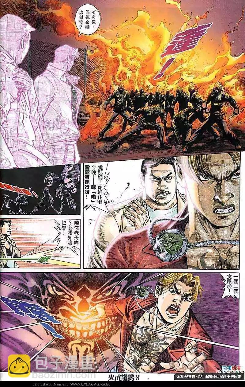 第177回