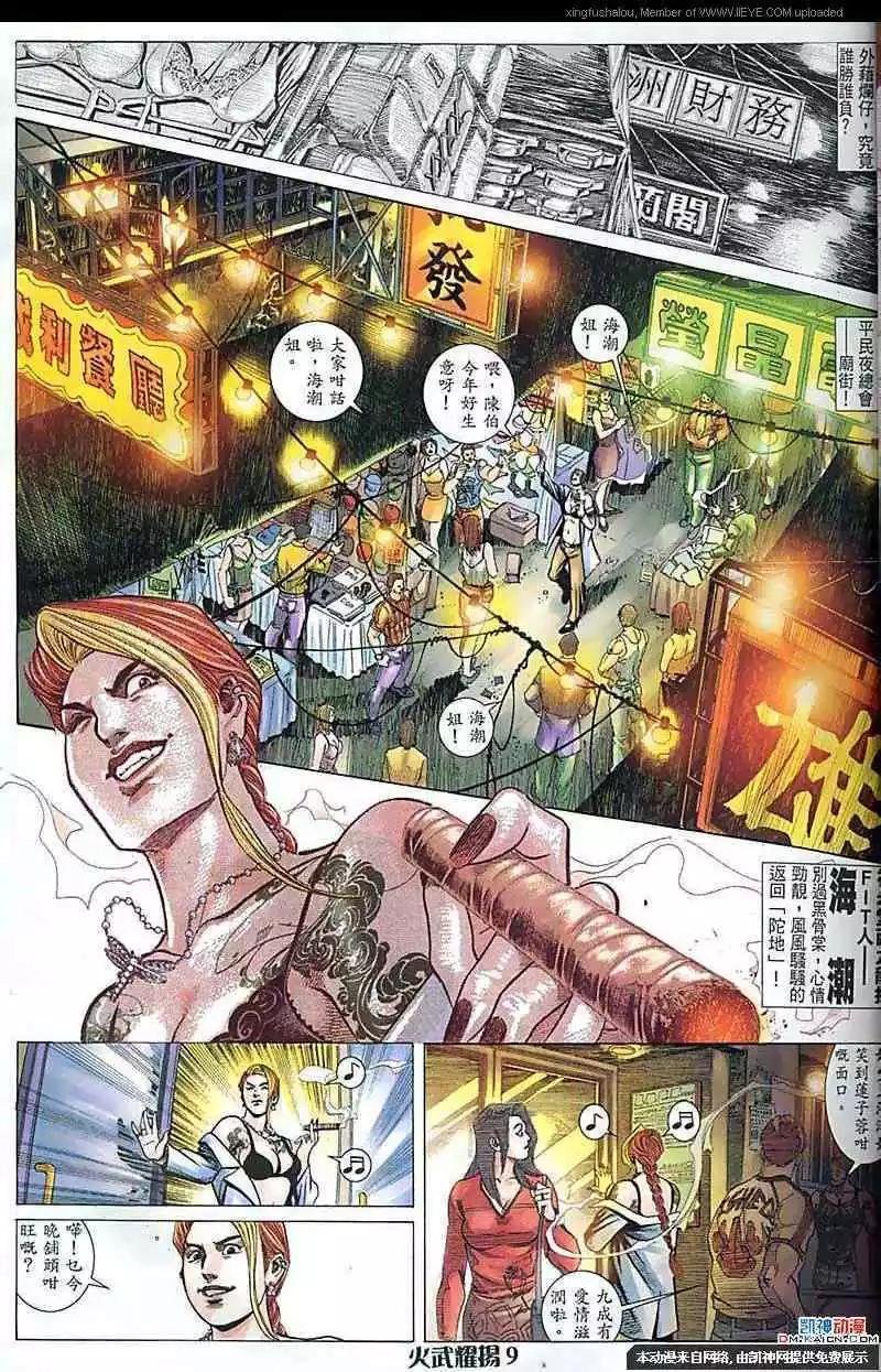 第177回