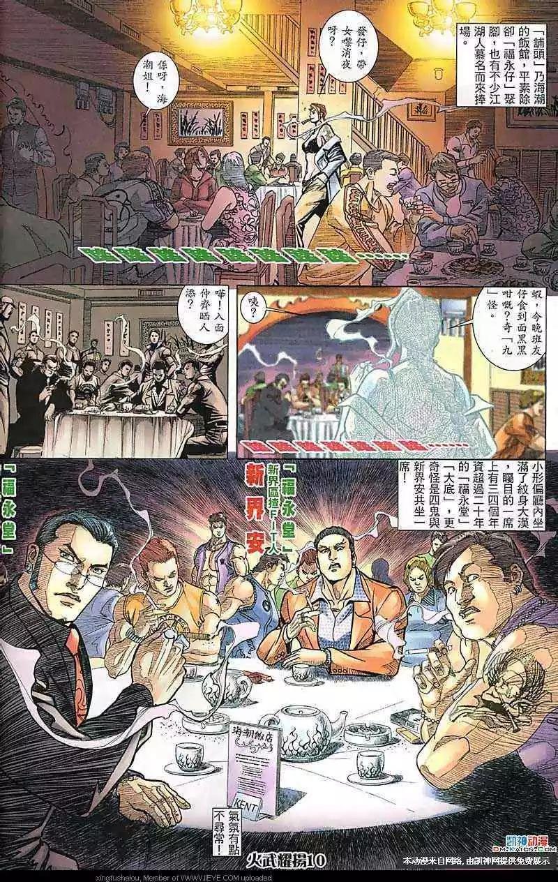 第177回