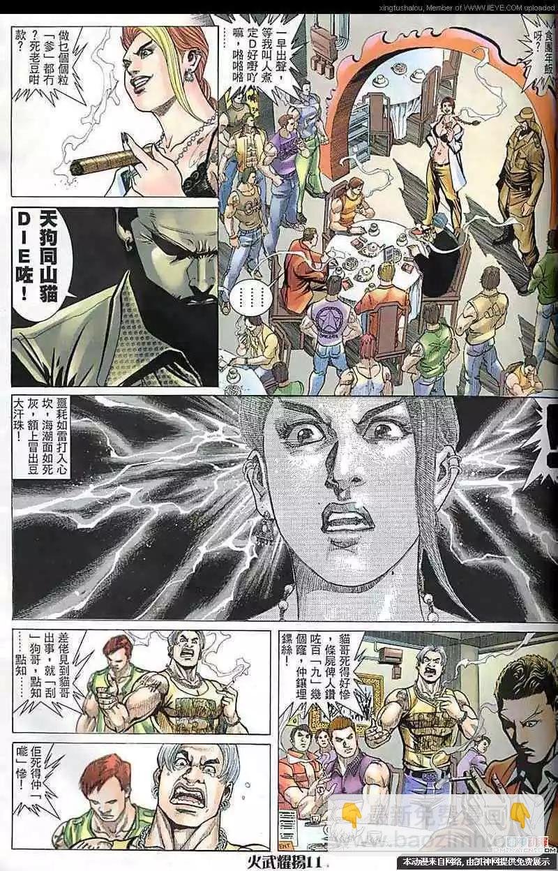 第177回