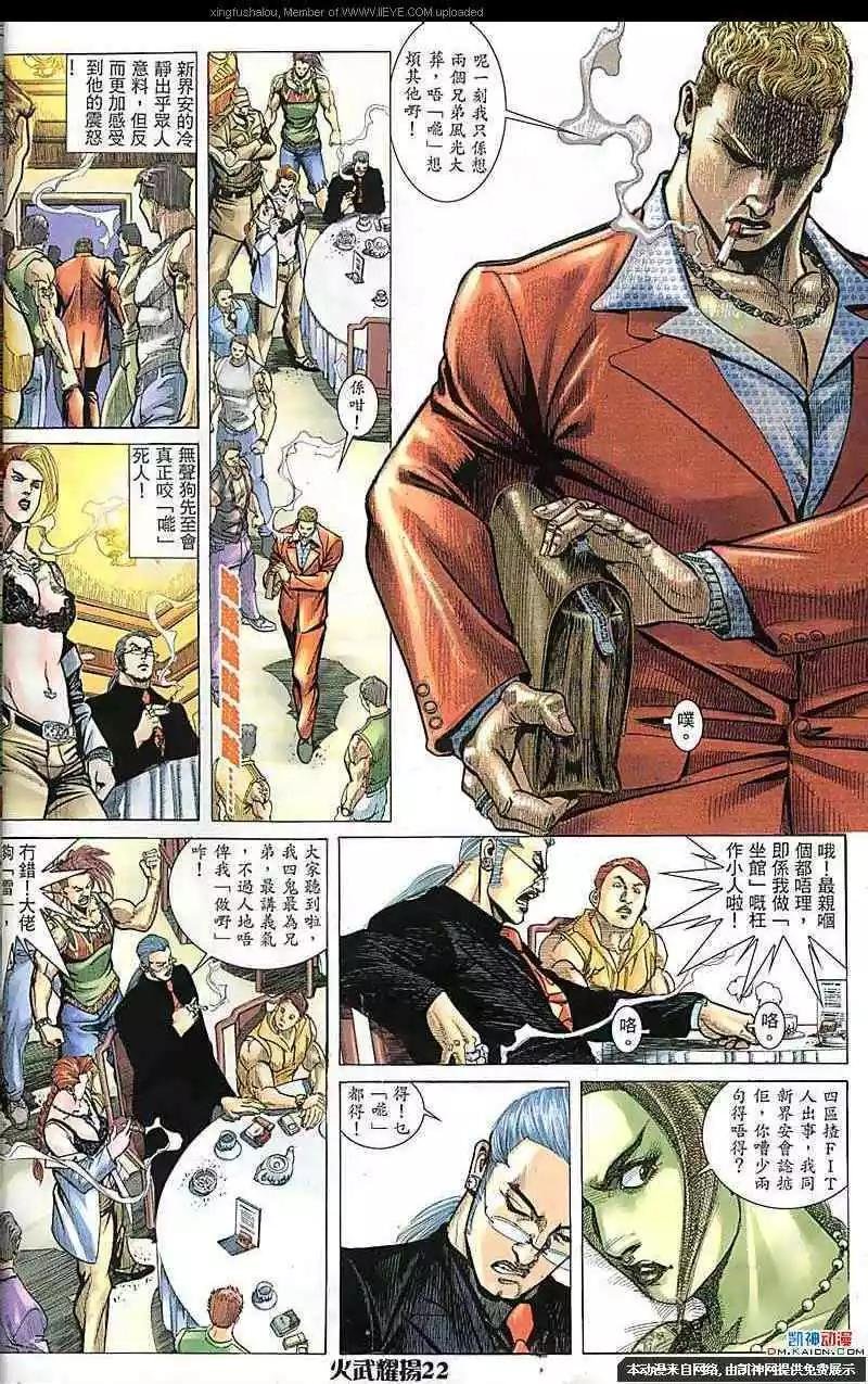 第177回