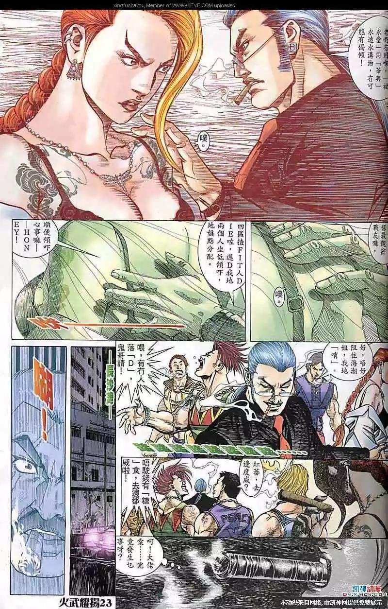 第177回