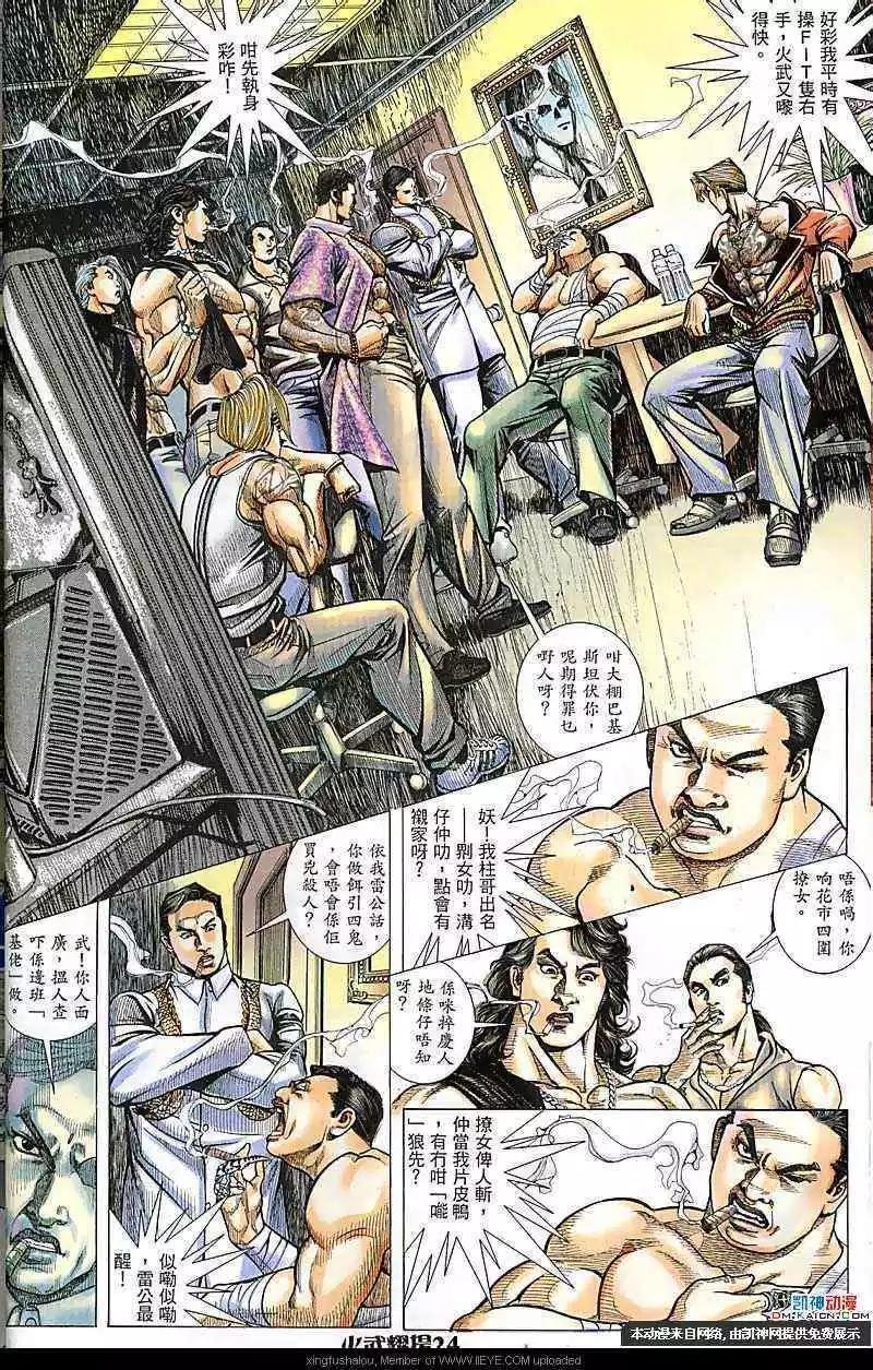 第177回