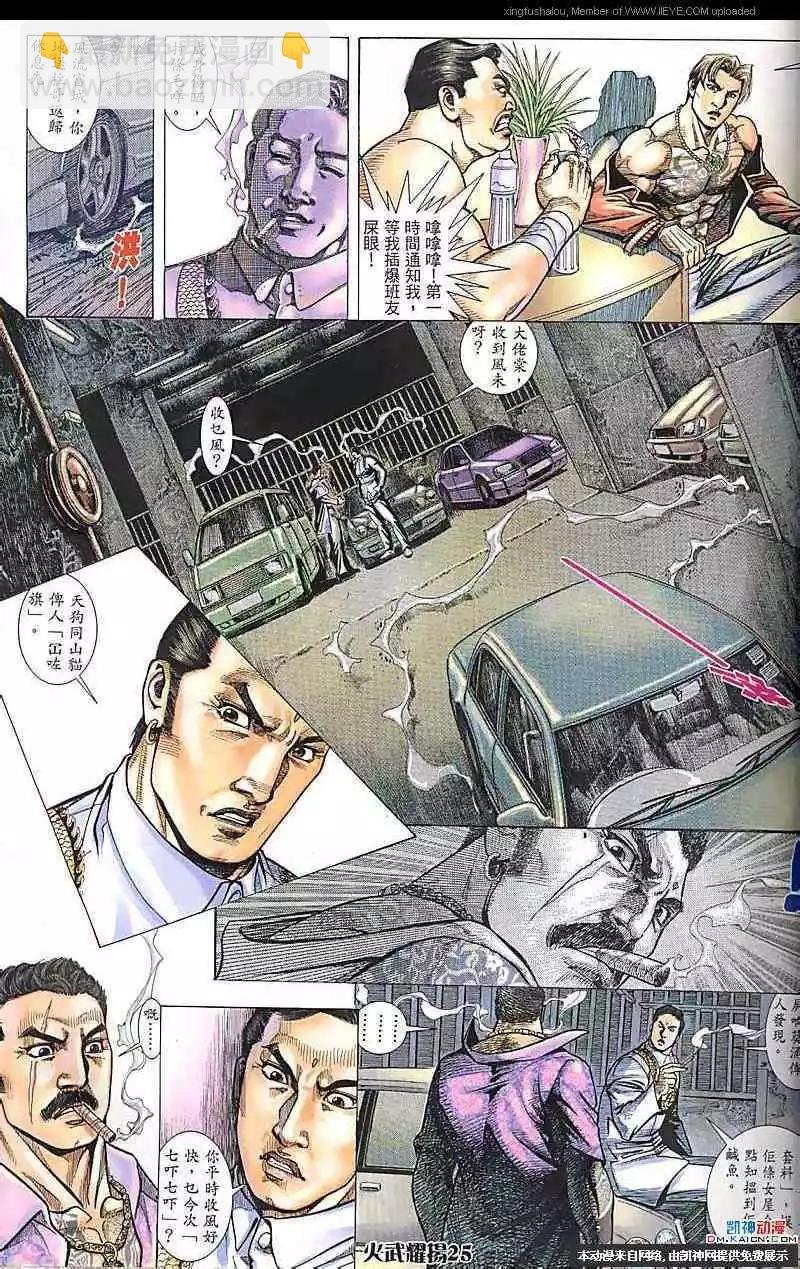 第177回
