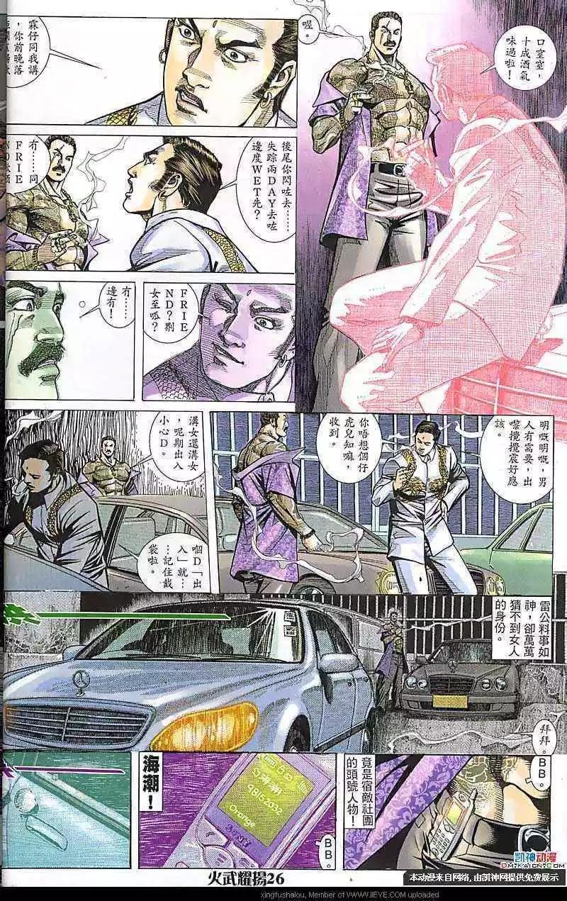 第177回