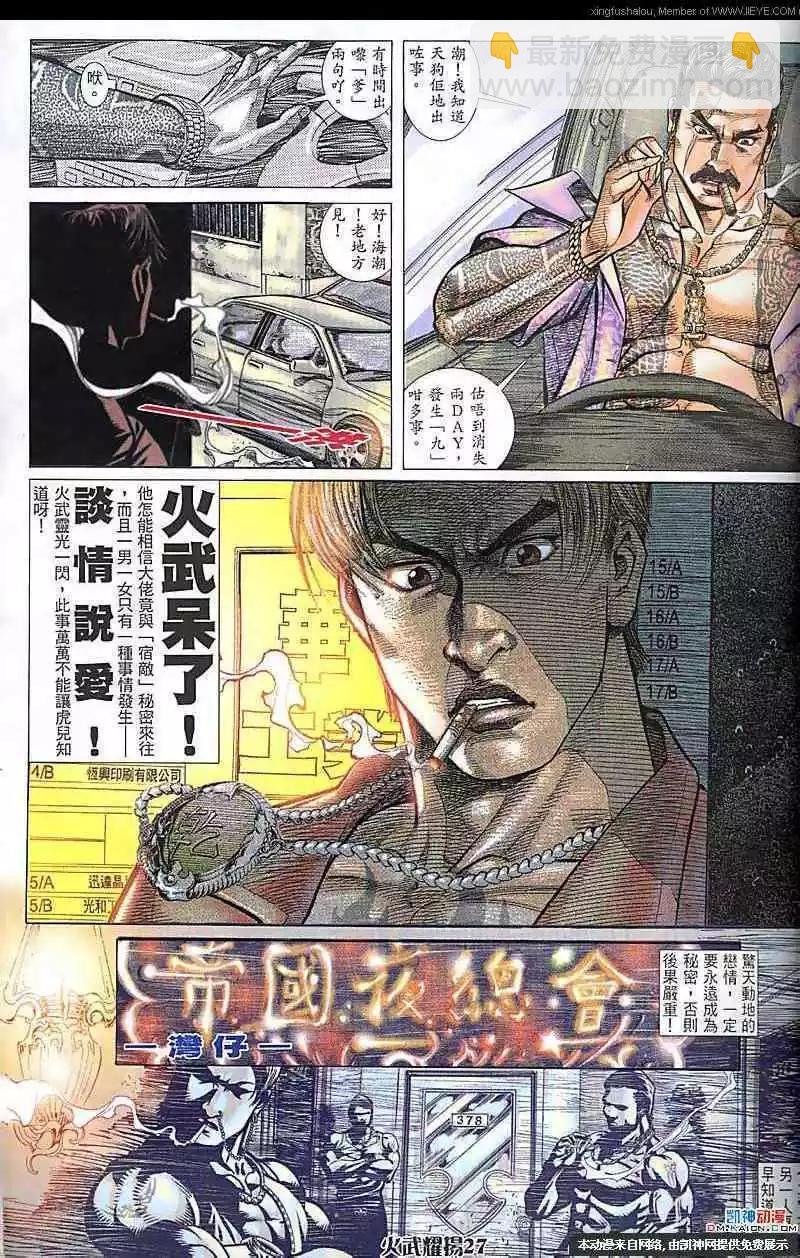 第177回