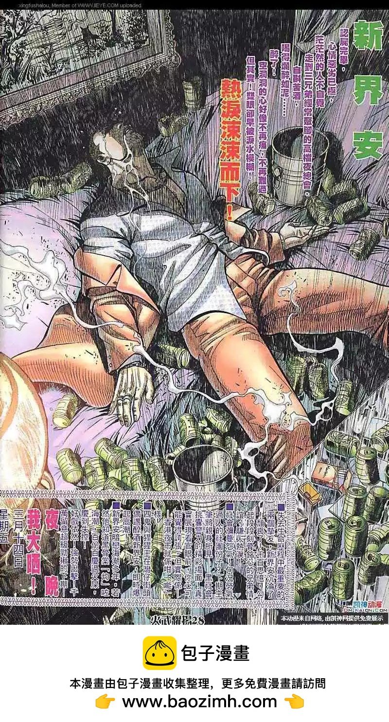 第177回