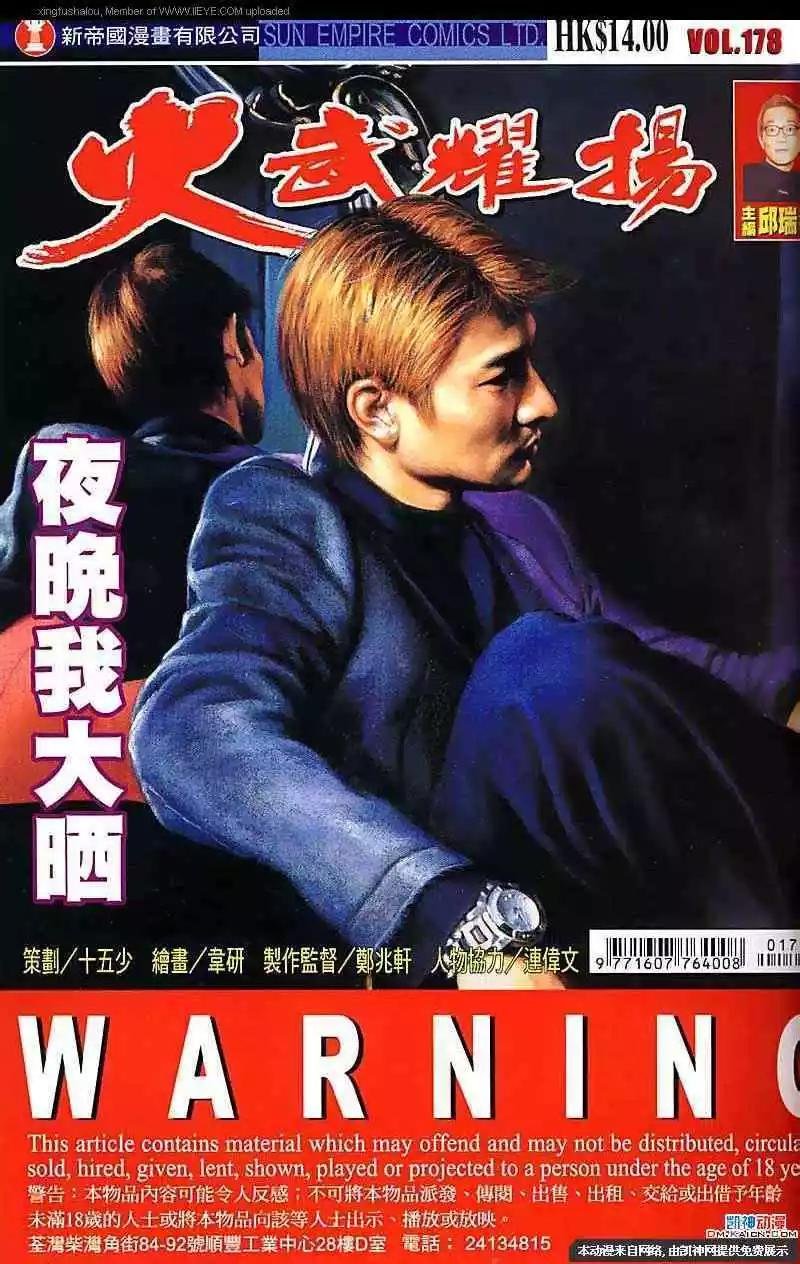 第178回