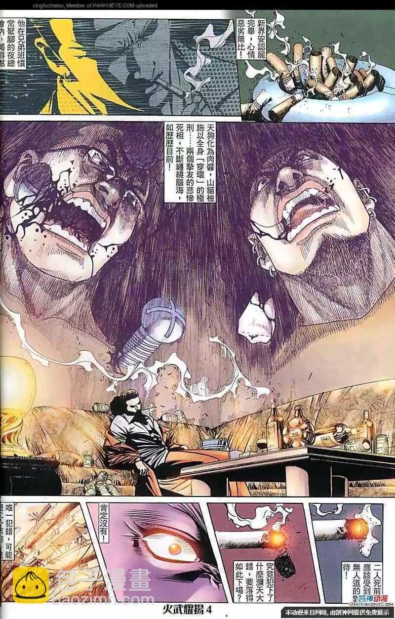第178回