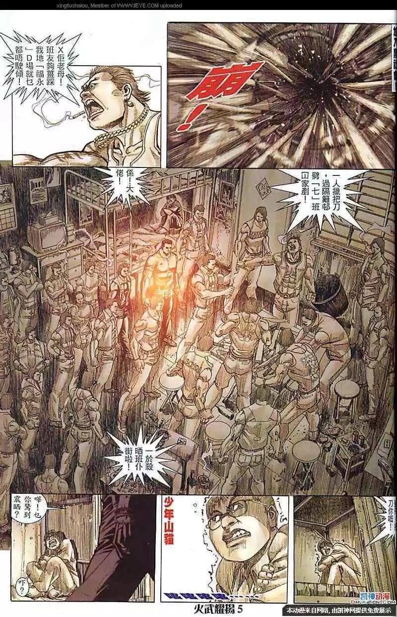 第178回