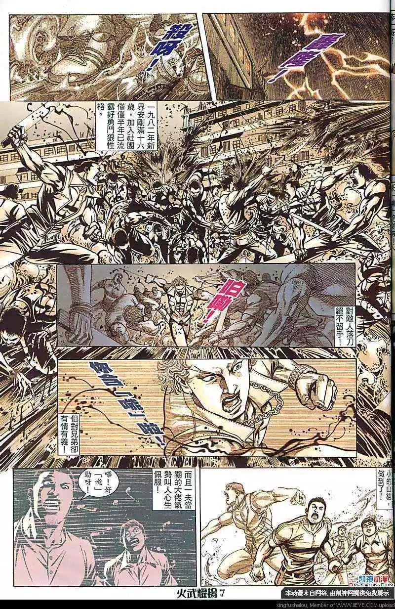 第178回