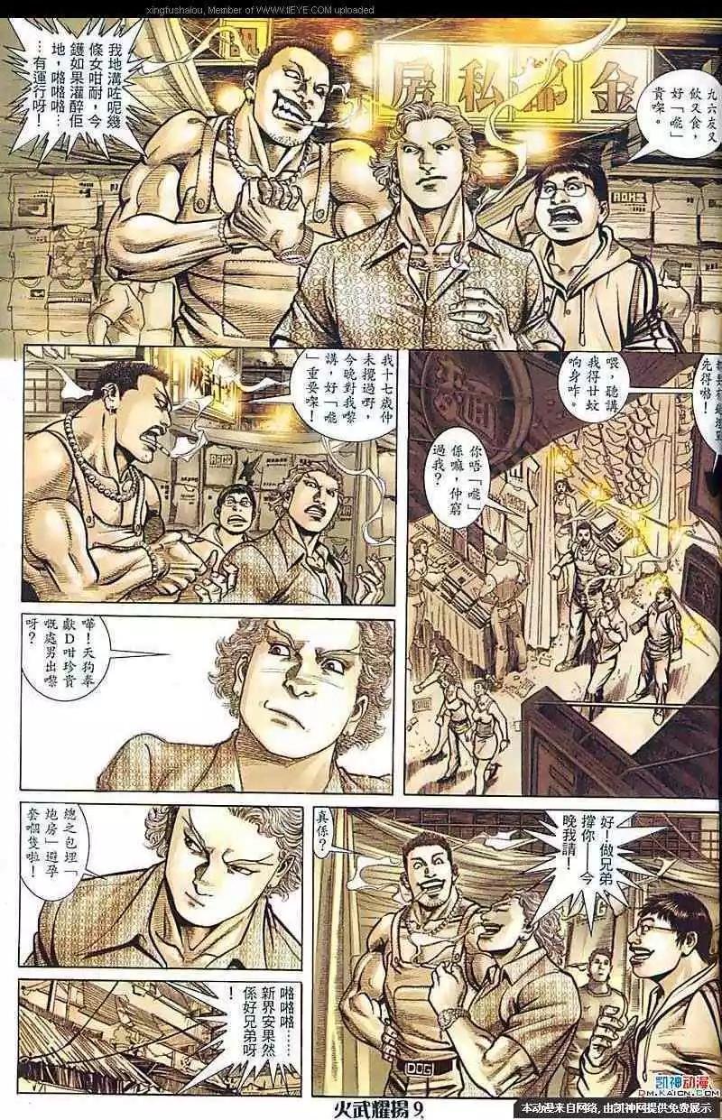 第178回