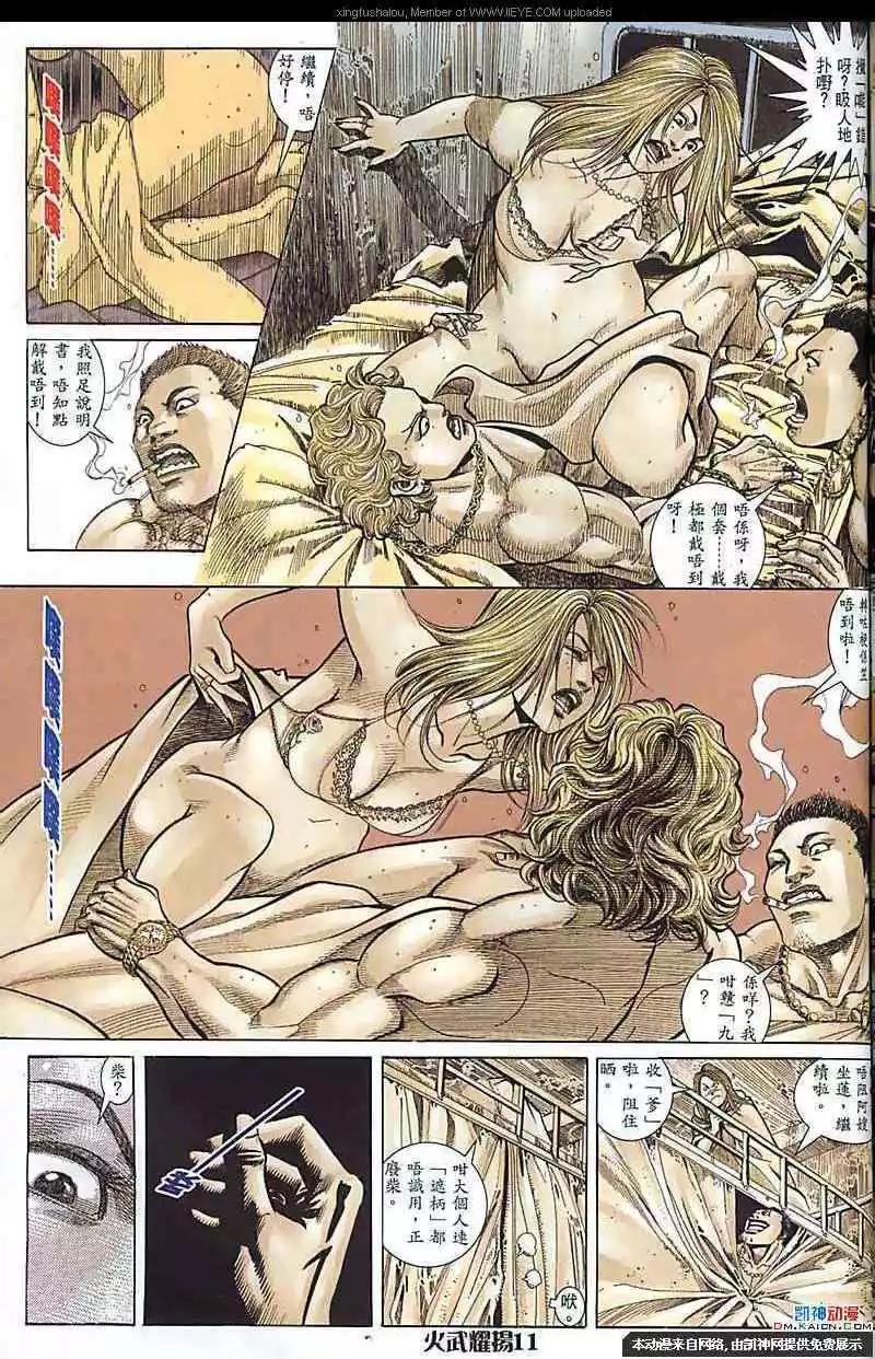 第178回