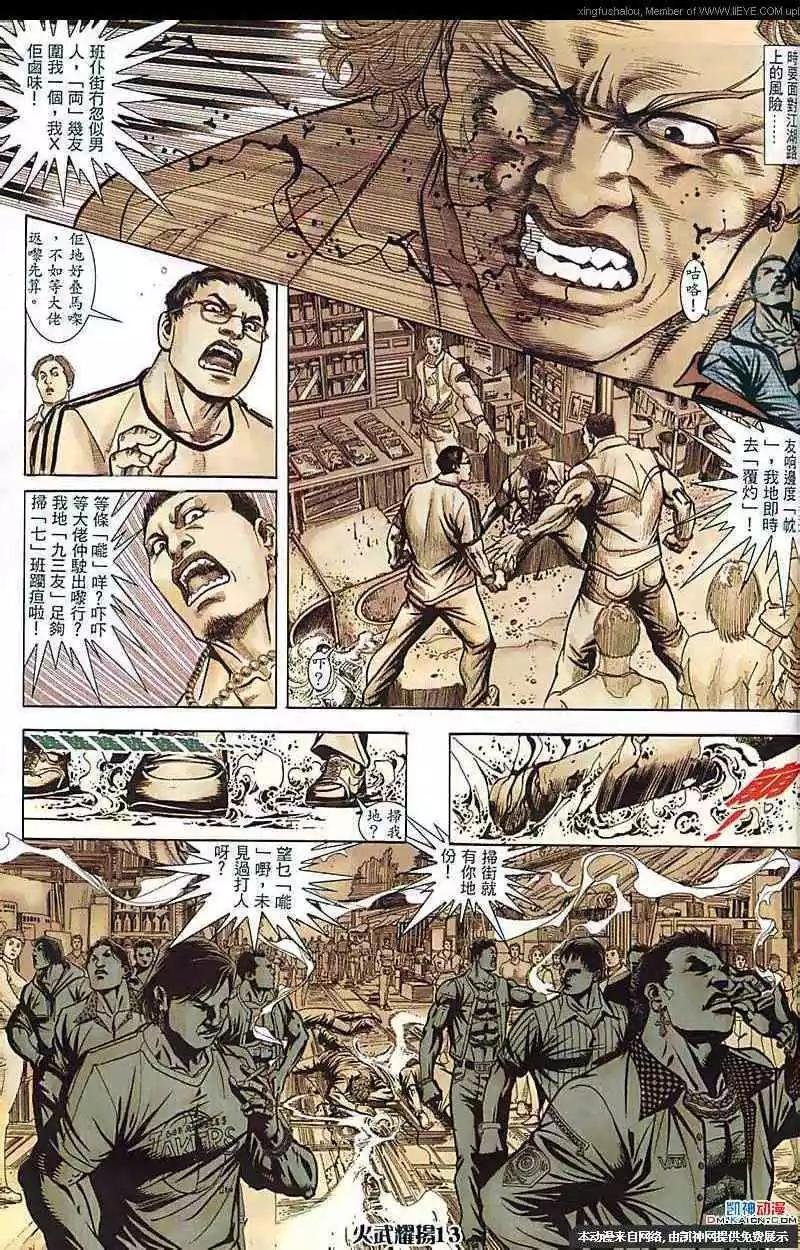 第178回