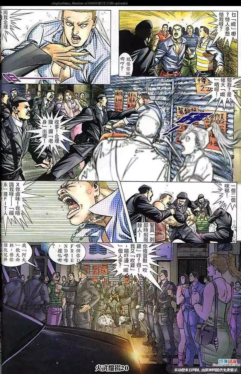 第178回