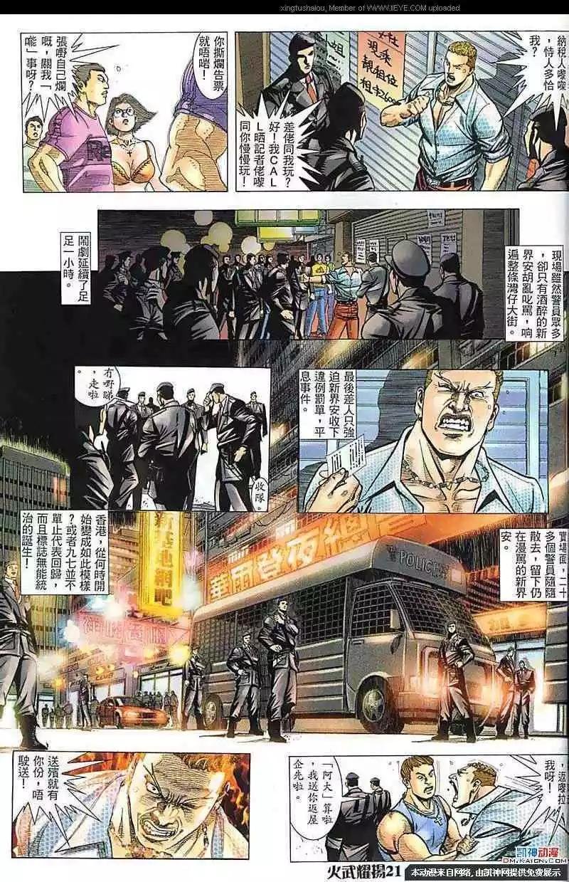 第178回