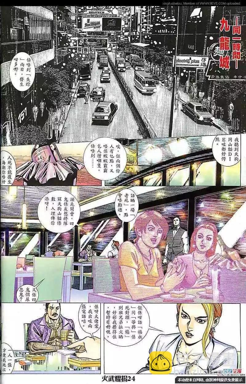 第178回