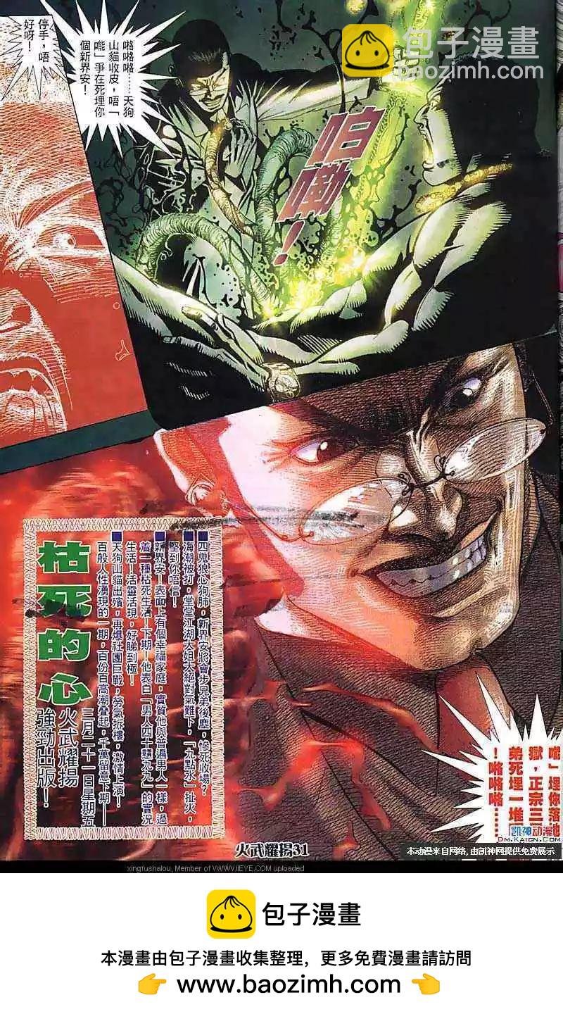 第178回