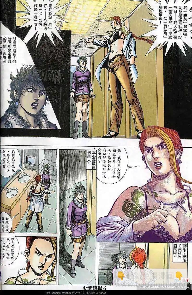 第179回