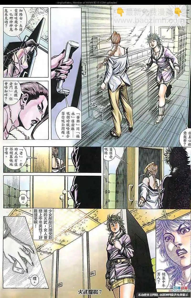 第179回