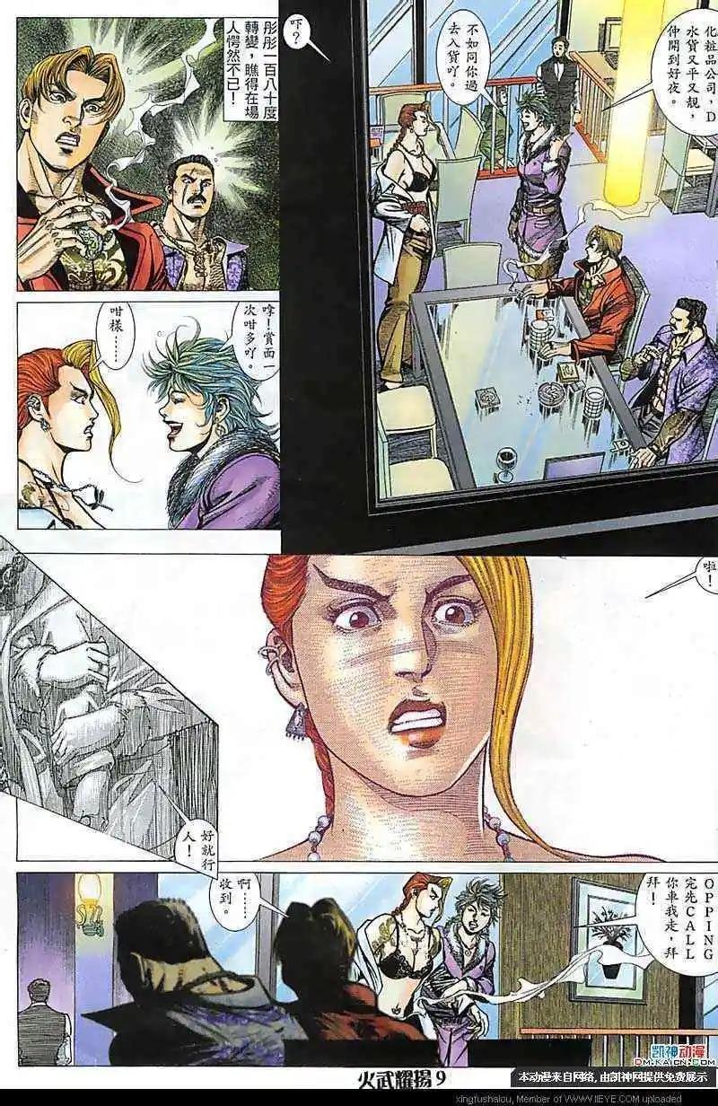 第179回