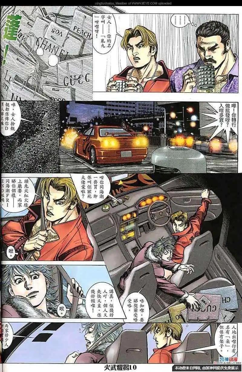 第179回