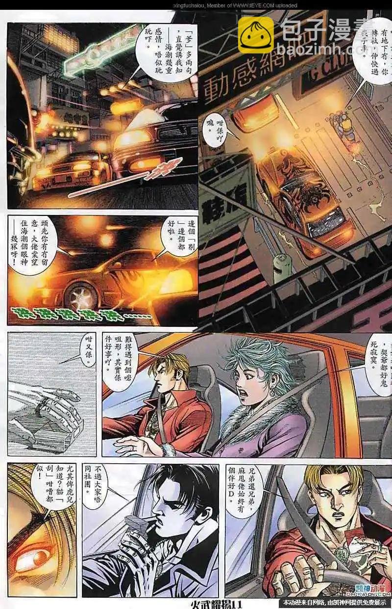第179回