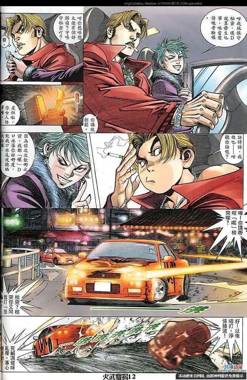 第179回