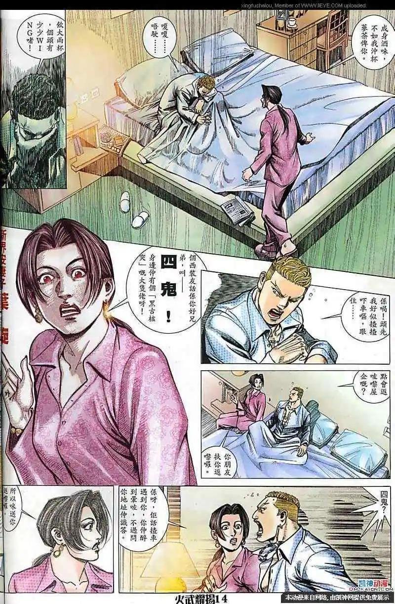 第179回