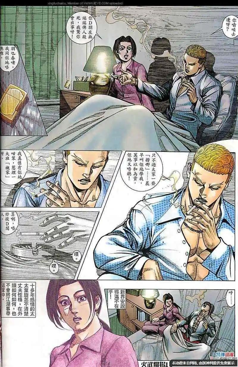 第179回