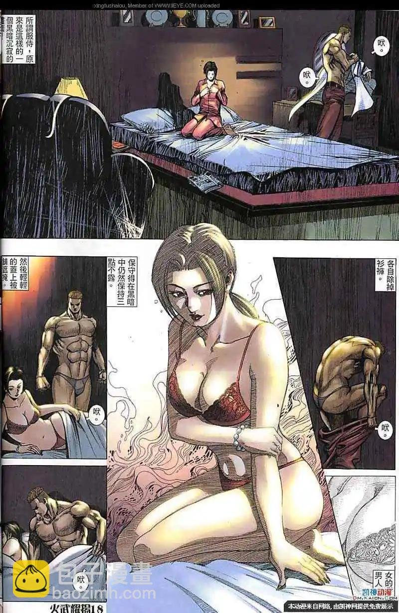 第179回