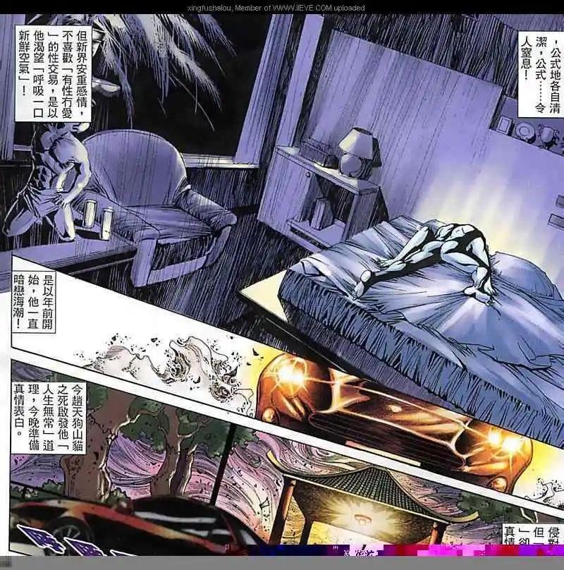 第179回