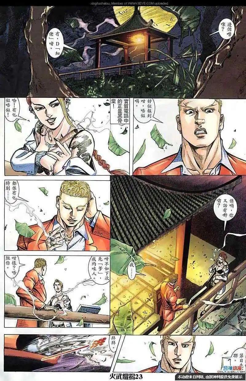 第179回