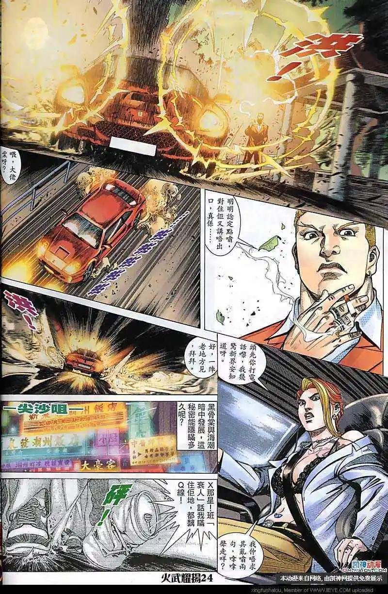 第179回