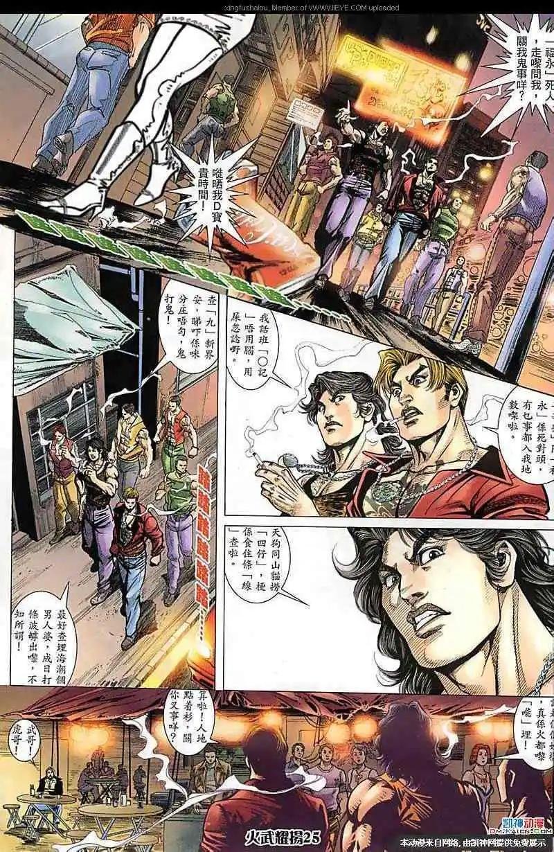 第179回