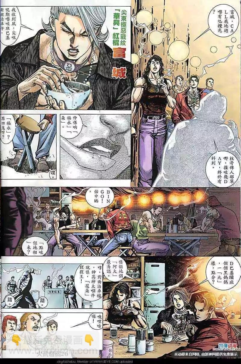 第179回