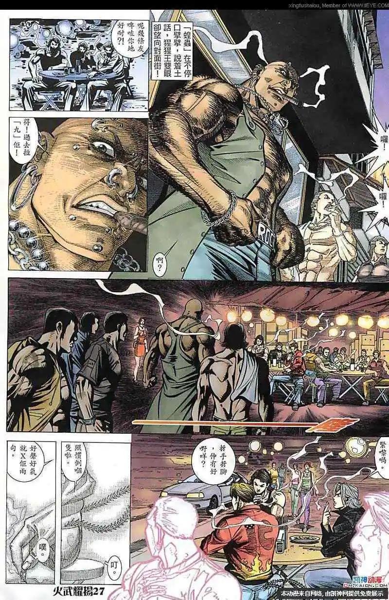 第179回