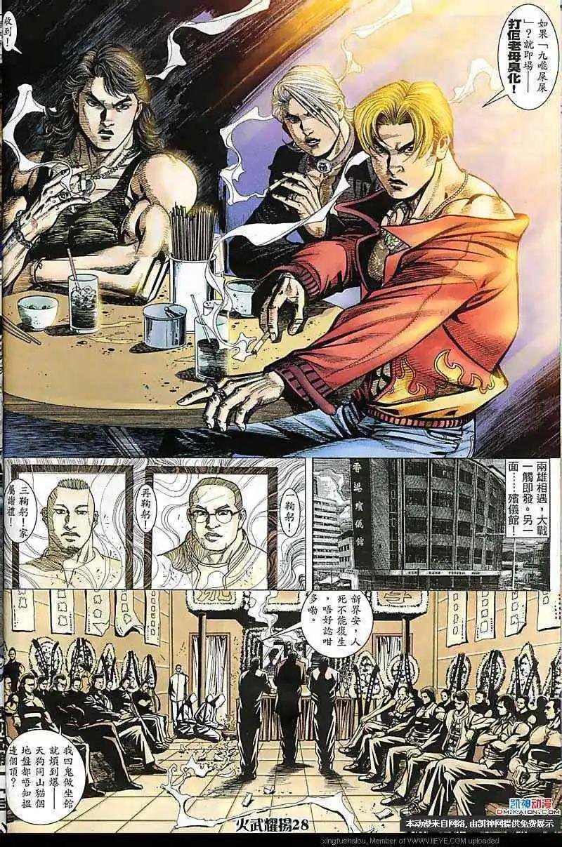 第179回