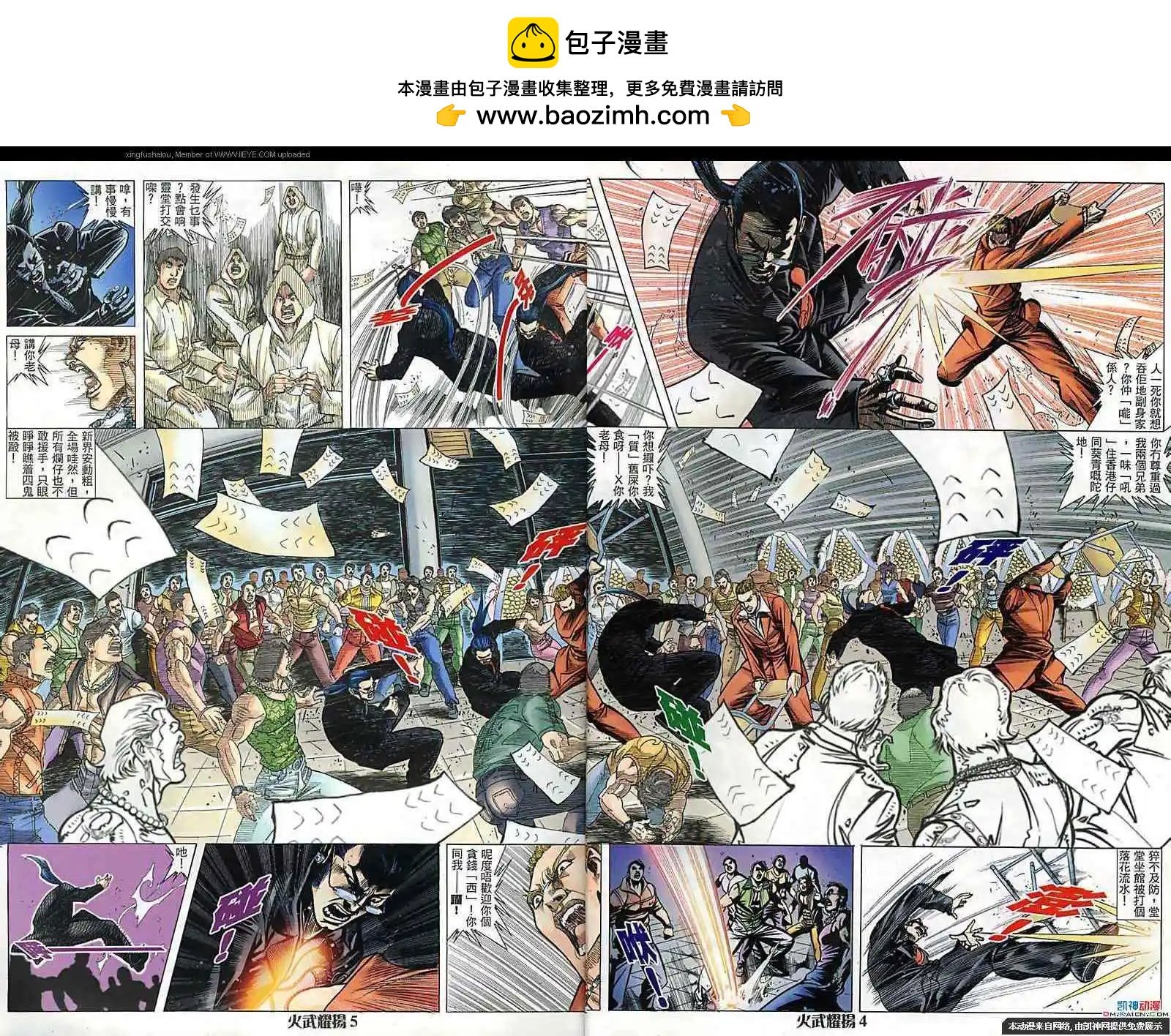 第180回