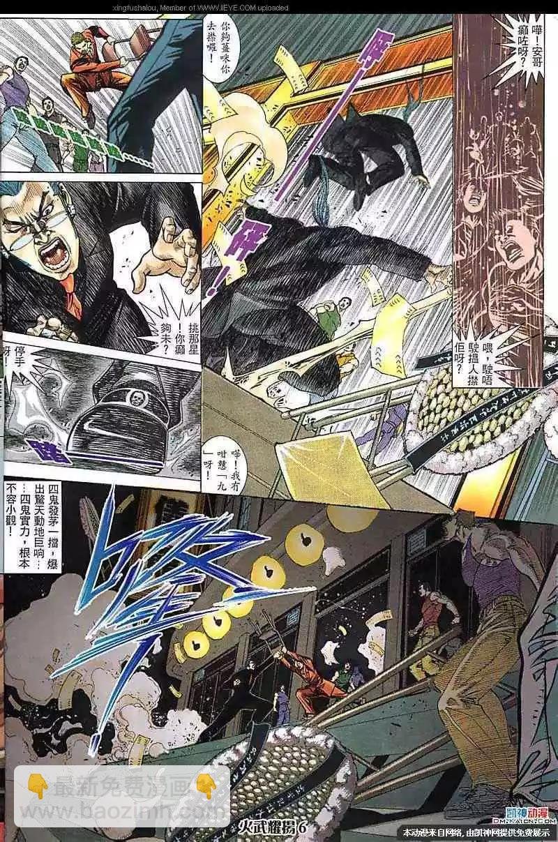 第180回