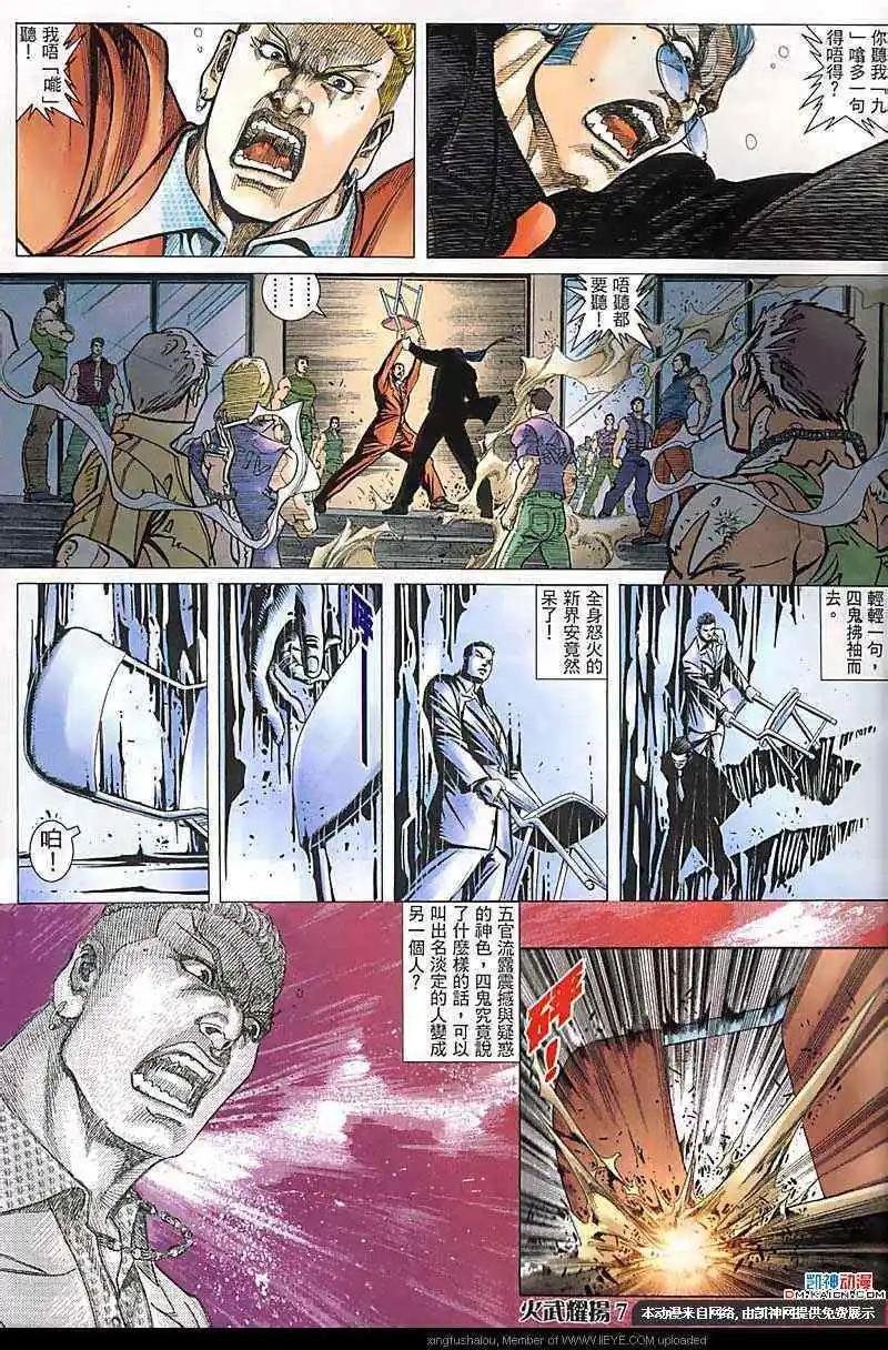 第180回