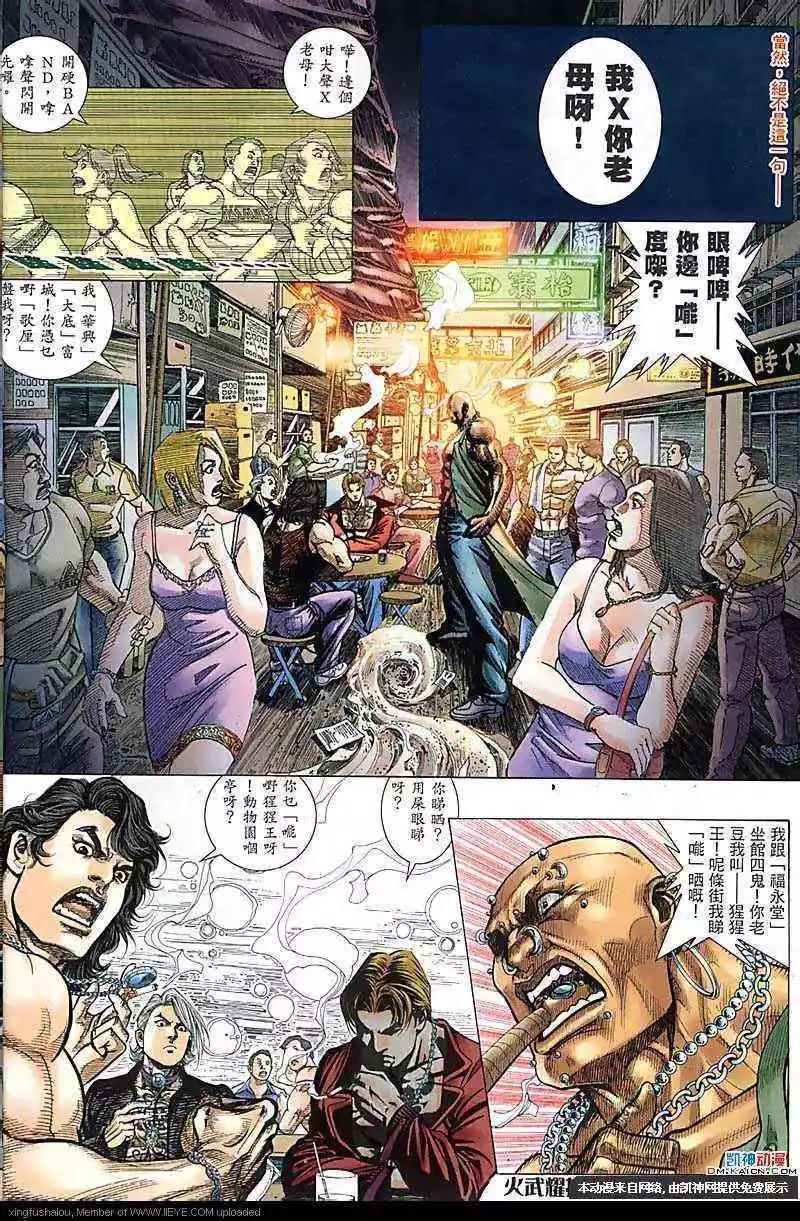 第180回