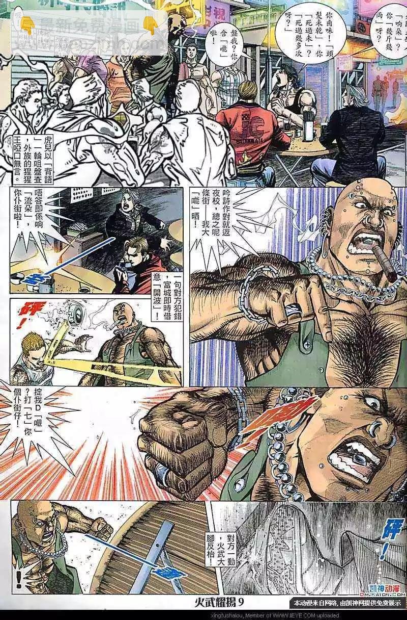 第180回