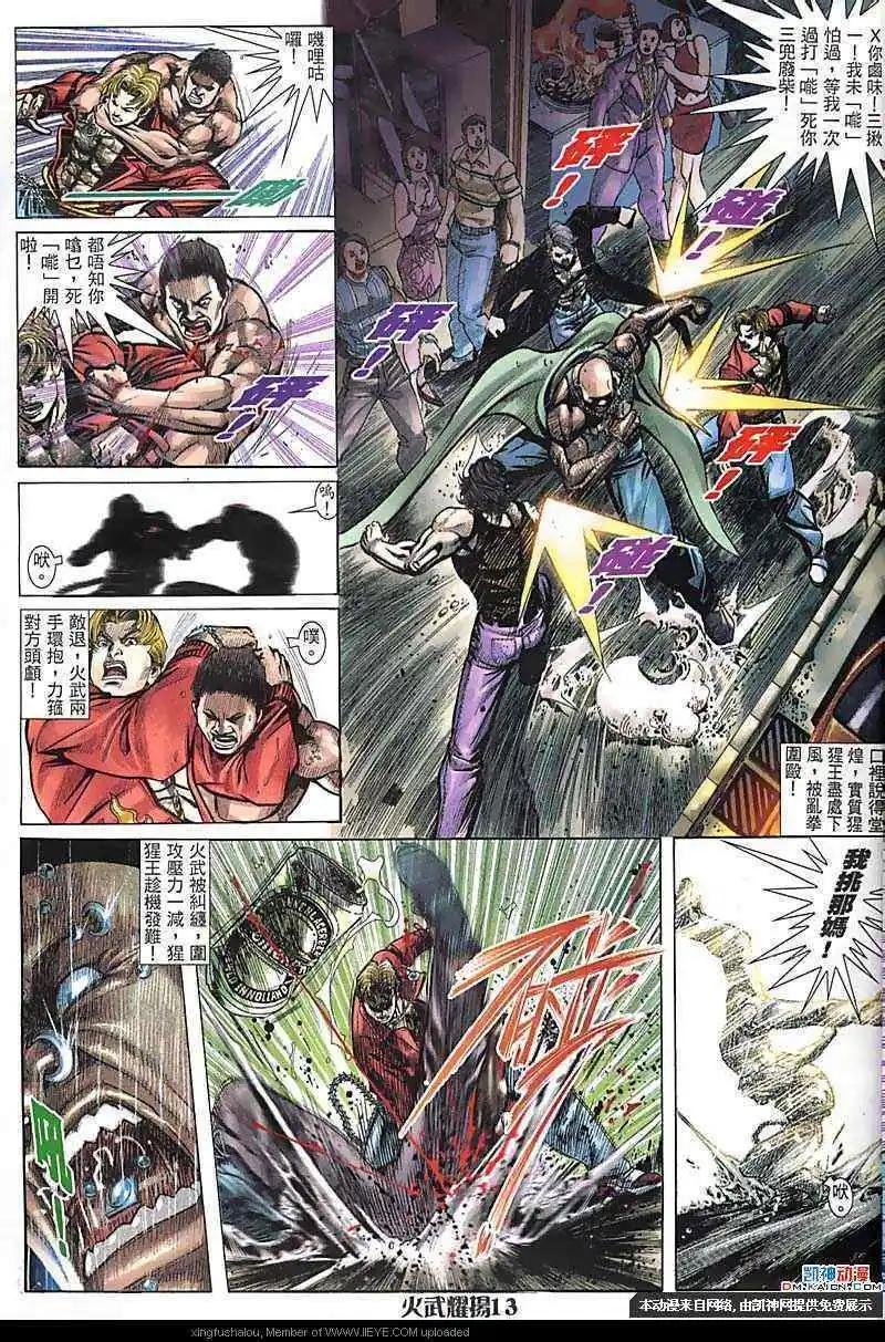 第180回