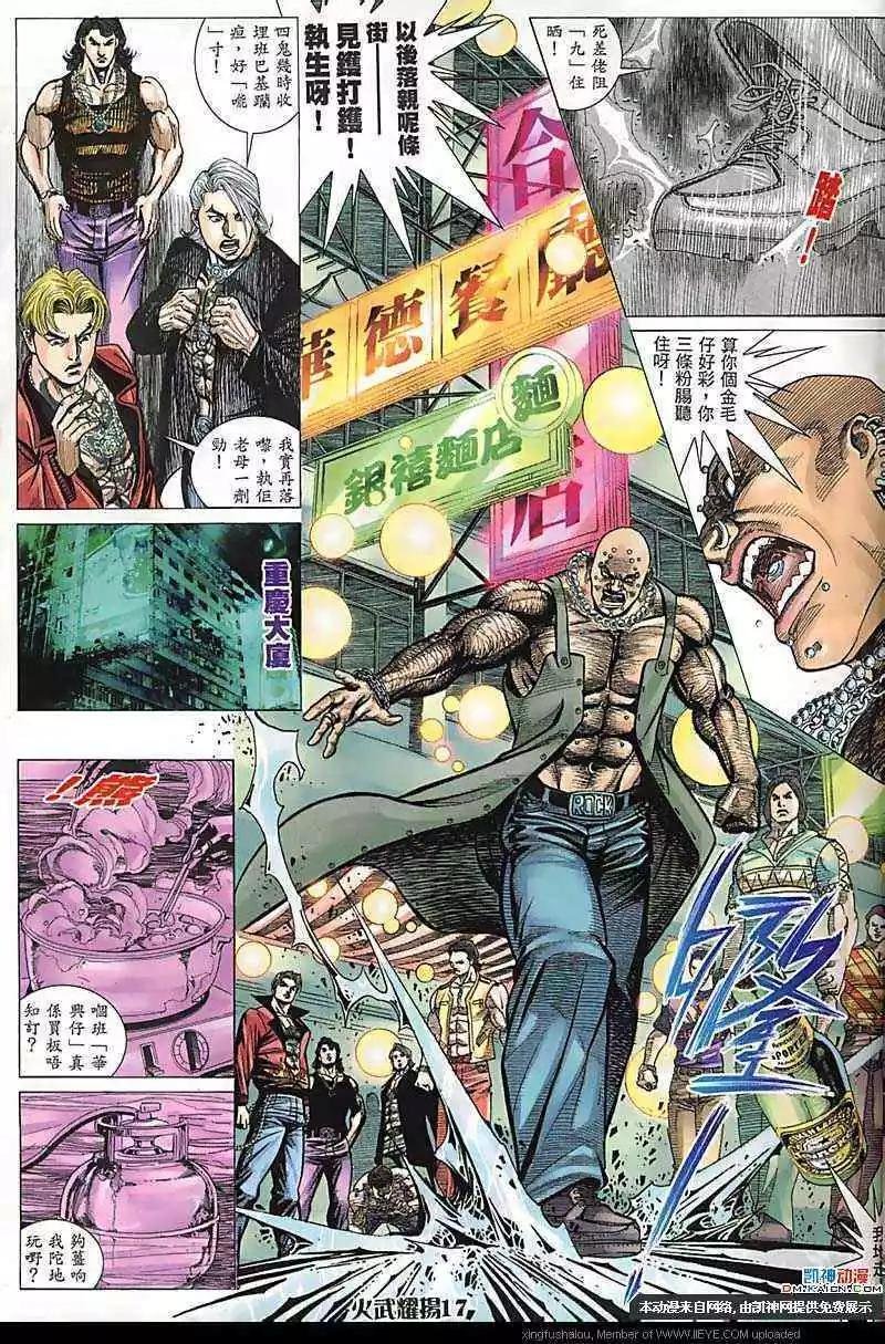 第180回