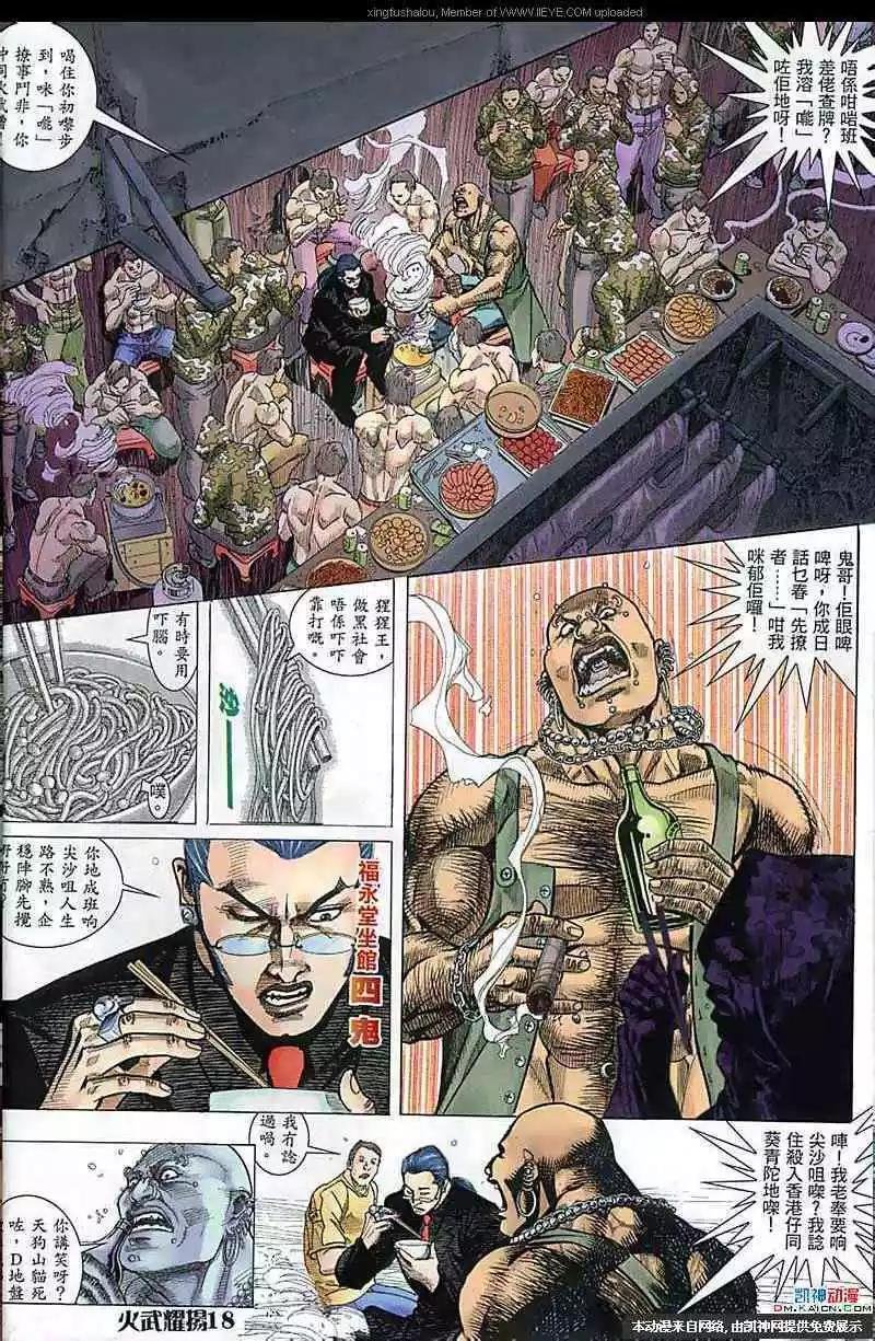 第180回